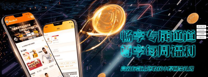 东升国际回馈礼遇