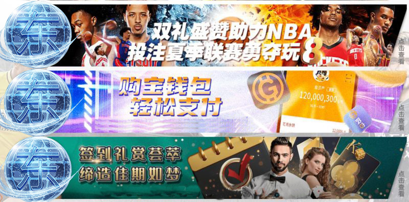 东升国际万博体育0.8%返水