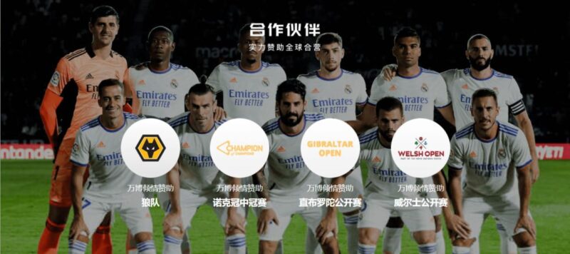 东升国际 体育博彩